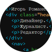 Сайт-визитка