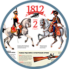 Война 1812